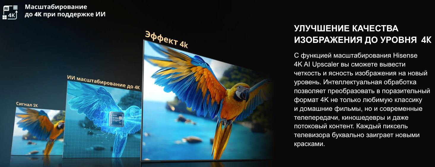 TV-Hisense-65U8Q в Владимире TV-Hisense-65U8Q
