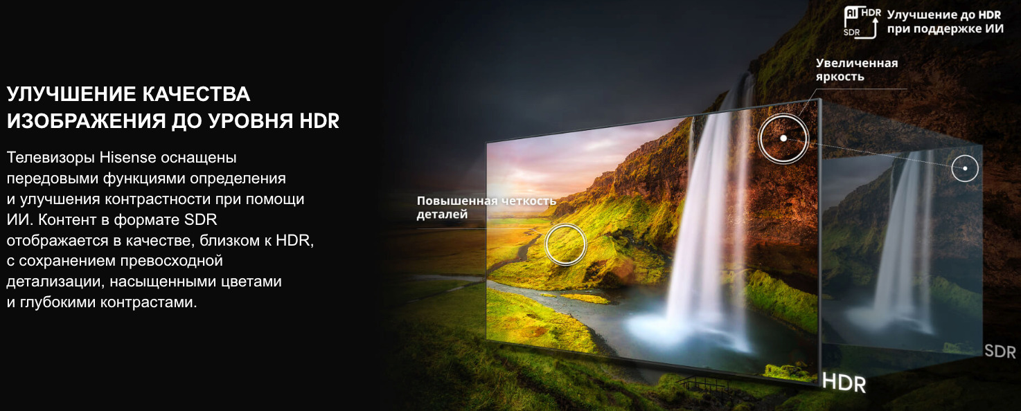 TV-Hisense-65U8Q в Владимире TV-Hisense-65U8Q