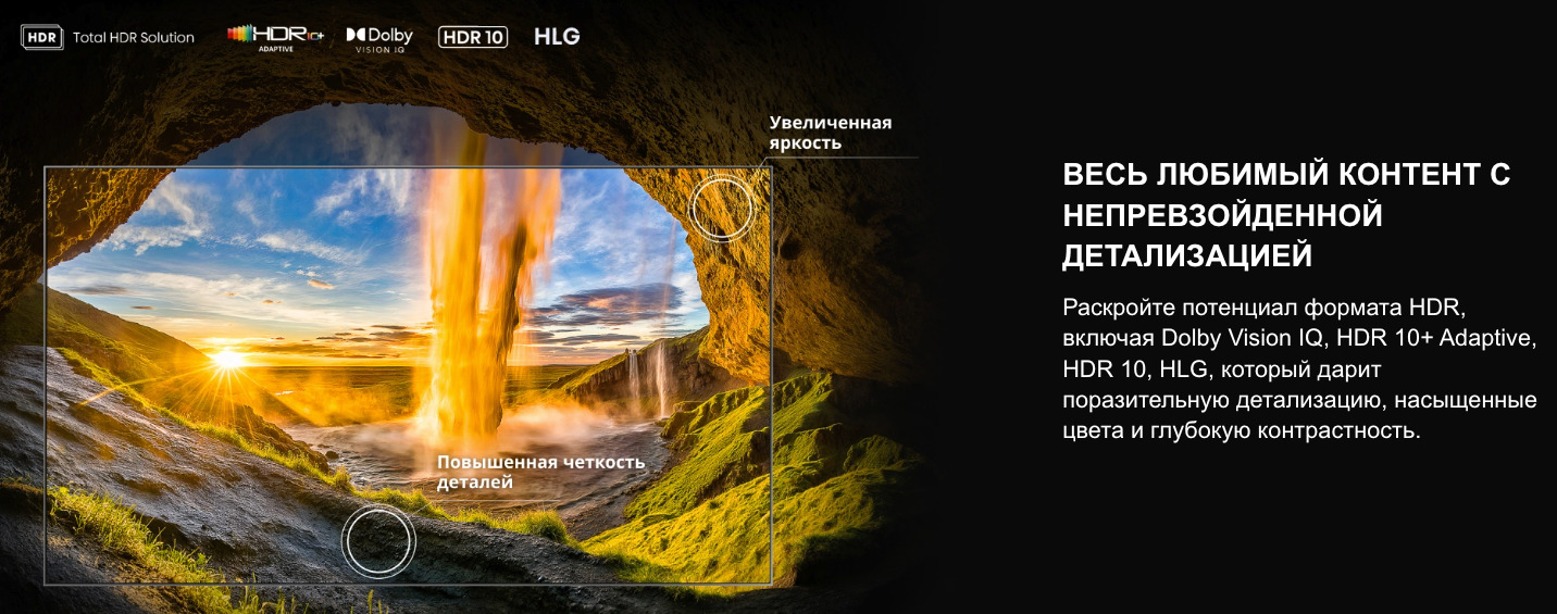 TV-Hisense-75U7Q-PRO в Владимире TV-Hisense-75U7Q-PRO