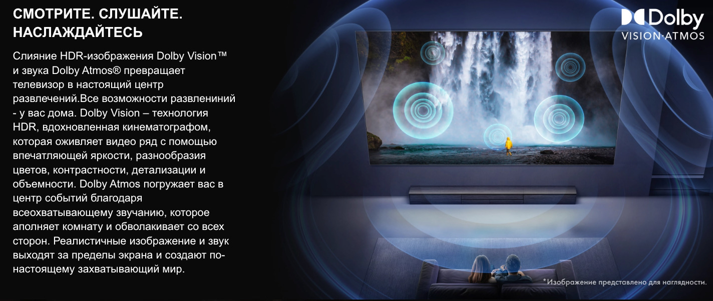 TV-Hisense-75U7Q-PRO в Владимире TV-Hisense-75U7Q-PRO
