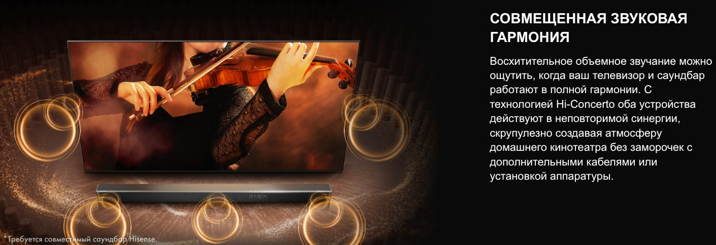TV-Hisense-75U7Q-PRO в Владимире TV-Hisense-75U7Q-PRO