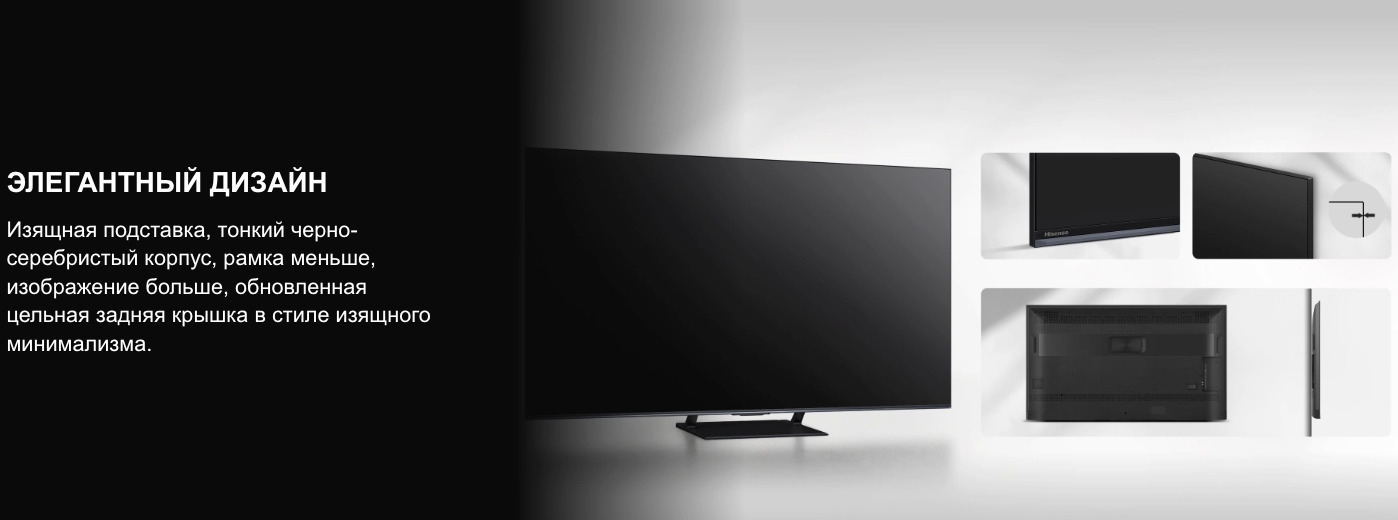 TV-Hisense-75U7Q-PRO в Владимире TV-Hisense-75U7Q-PRO