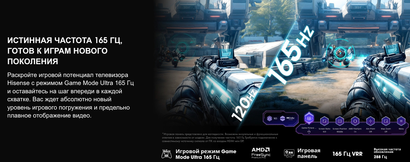 TV-Hisense-75U7Q-PRO в Владимире TV-Hisense-75U7Q-PRO