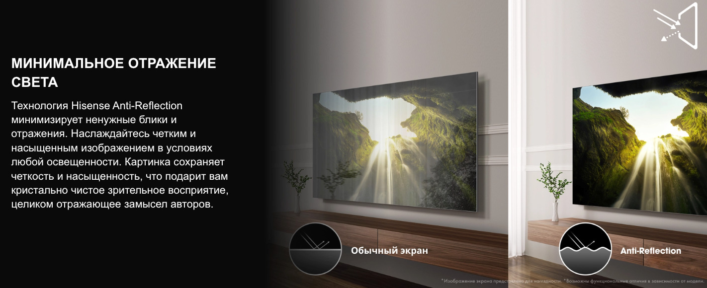 TV-Hisense-75U7Q-PRO в Владимире TV-Hisense-75U7Q-PRO