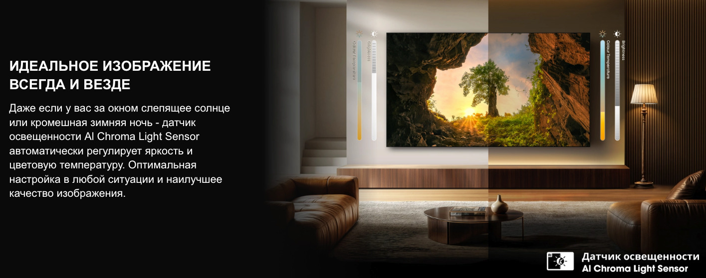 TV-Hisense-75U7Q-PRO в Владимире TV-Hisense-75U7Q-PRO
