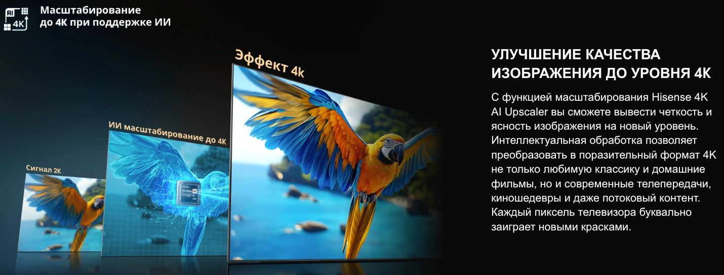 TV-Hisense-75U7Q-PRO в Владимире TV-Hisense-75U7Q-PRO