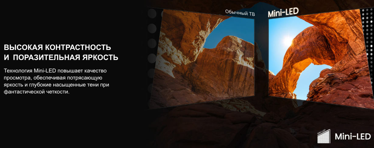 TV-Hisense-75U7Q в Владимире TV-Hisense-75U7Q