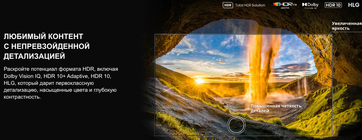 TV-Hisense-75U7Q в Владимире TV-Hisense-75U7Q