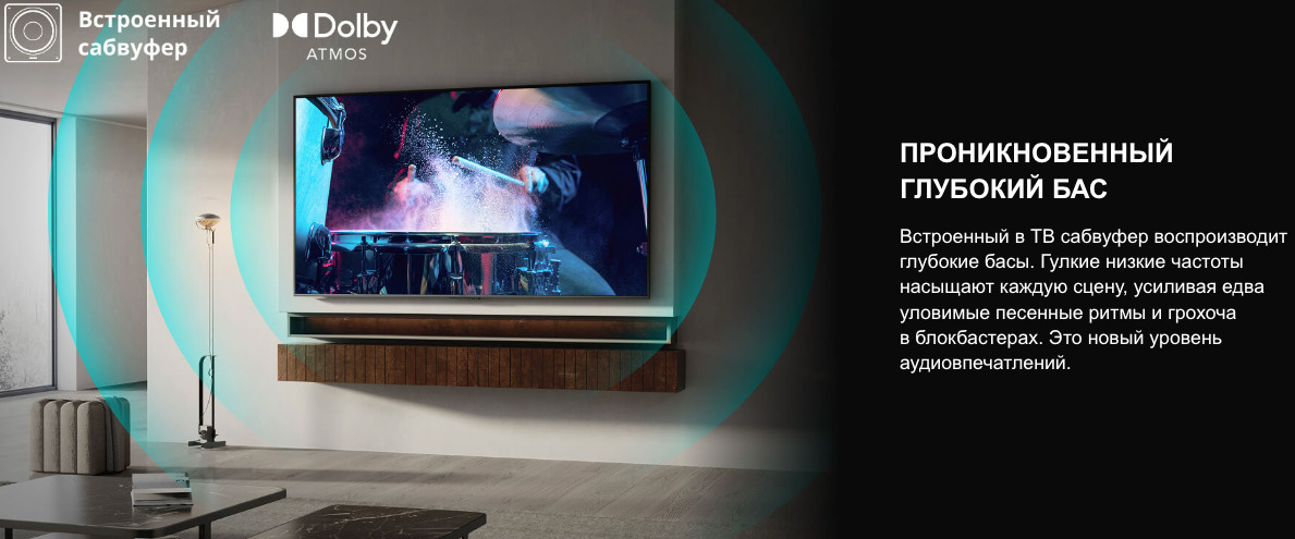 TV-Hisense-75U7Q в Владимире TV-Hisense-75U7Q