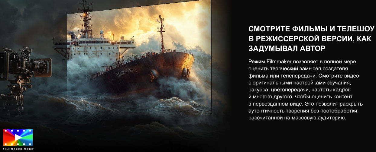 TV-Hisense-75U7Q в Владимире TV-Hisense-75U7Q