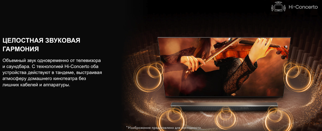 TV-Hisense-75U7Q в Владимире TV-Hisense-75U7Q