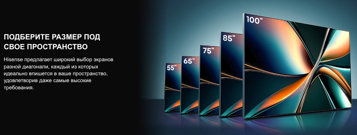 TV-Hisense-75U7Q в Владимире TV-Hisense-75U7Q