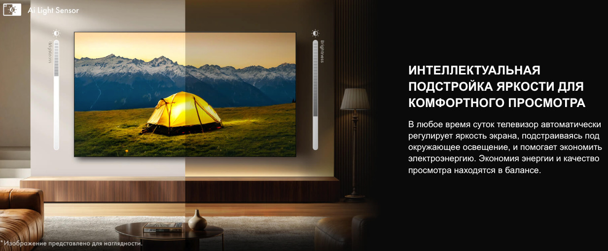 TV-Hisense-75U7Q в Владимире TV-Hisense-75U7Q