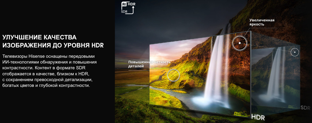 TV-Hisense-75U7Q в Владимире TV-Hisense-75U7Q