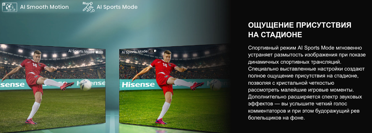 TV-Hisense-75U7Q в Владимире TV-Hisense-75U7Q