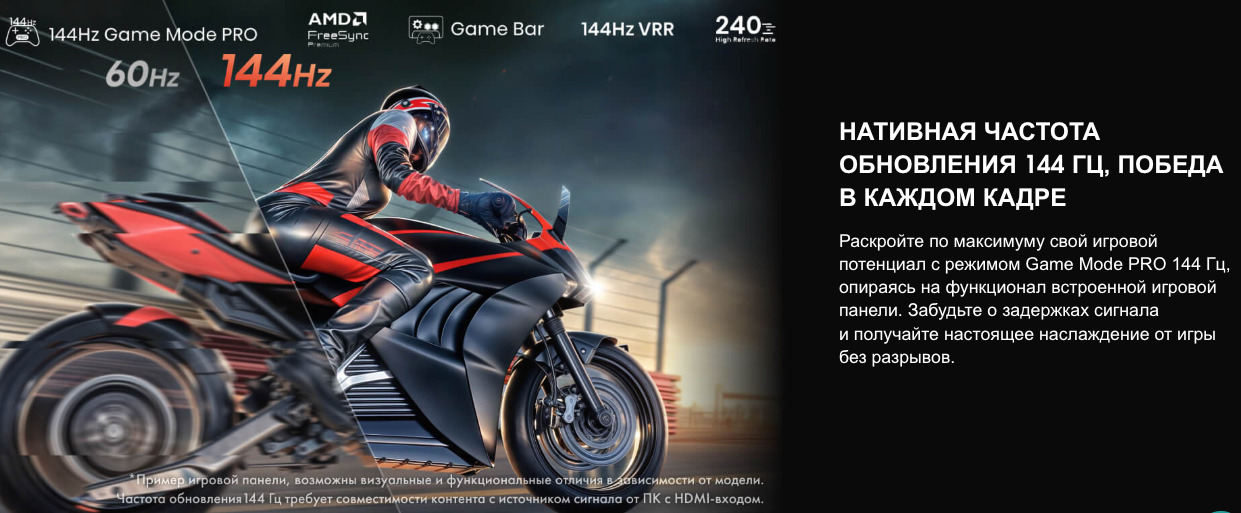 TV-Hisense-75U7Q в Владимире TV-Hisense-75U7Q
