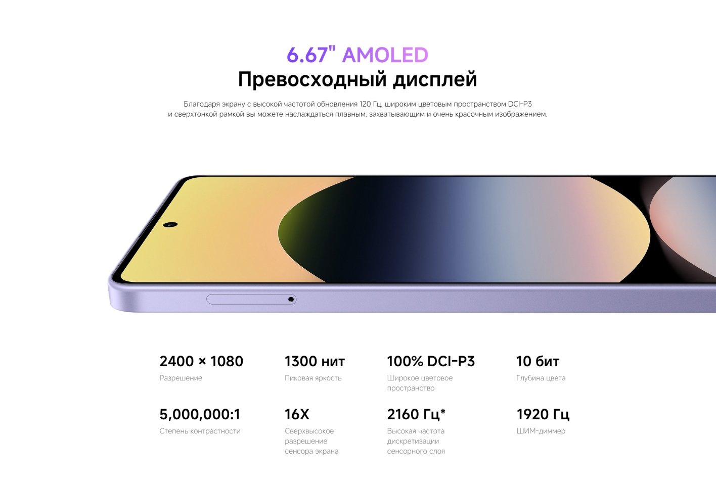 Xiaomi-Redmi-Note-14S в Владимире Xiaomi-Redmi-Note-14S