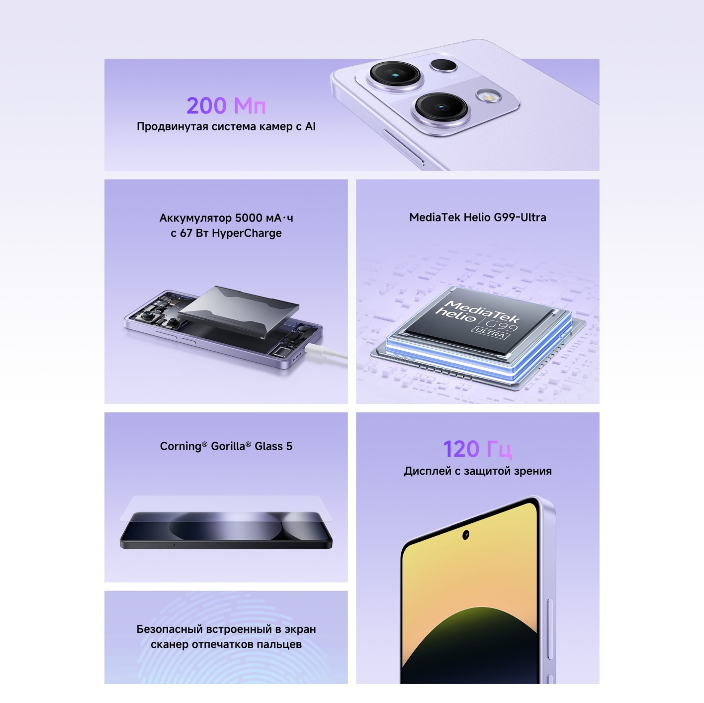 Xiaomi-Redmi-Note-14S в Владимире Xiaomi-Redmi-Note-14S