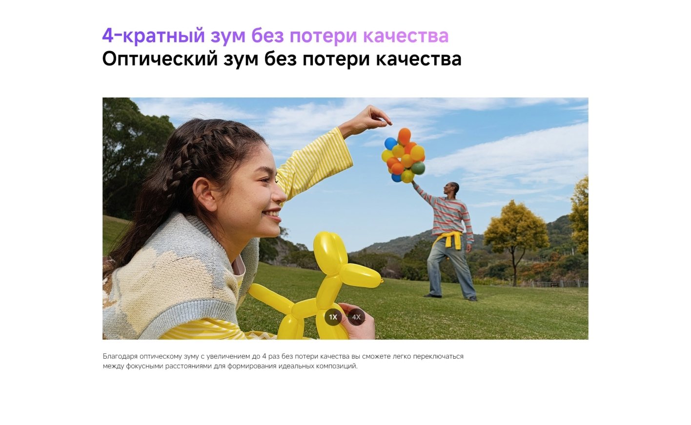 Xiaomi-Redmi-Note-14S в Владимире Xiaomi-Redmi-Note-14S