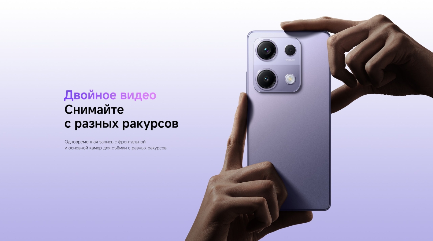Xiaomi-Redmi-Note-14S в Владимире Xiaomi-Redmi-Note-14S