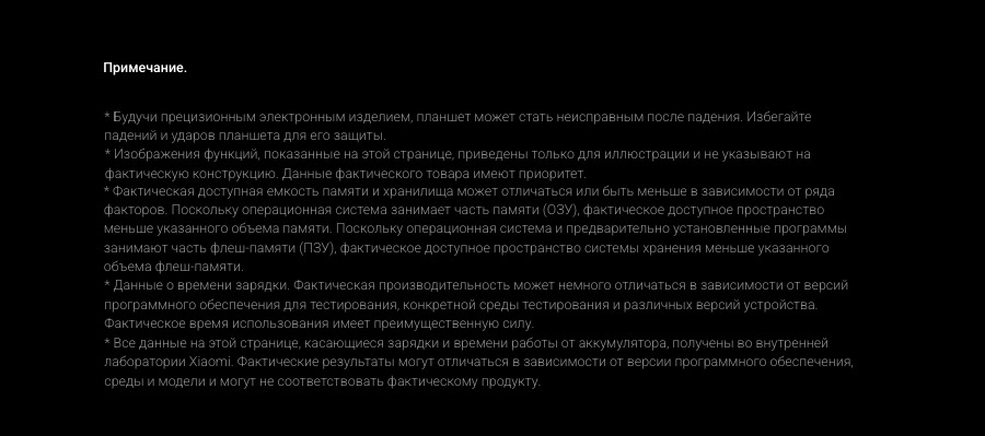 Xiaomi-Redmi-Pad-Pro в Владимире Xiaomi-Redmi-Pad-Pro