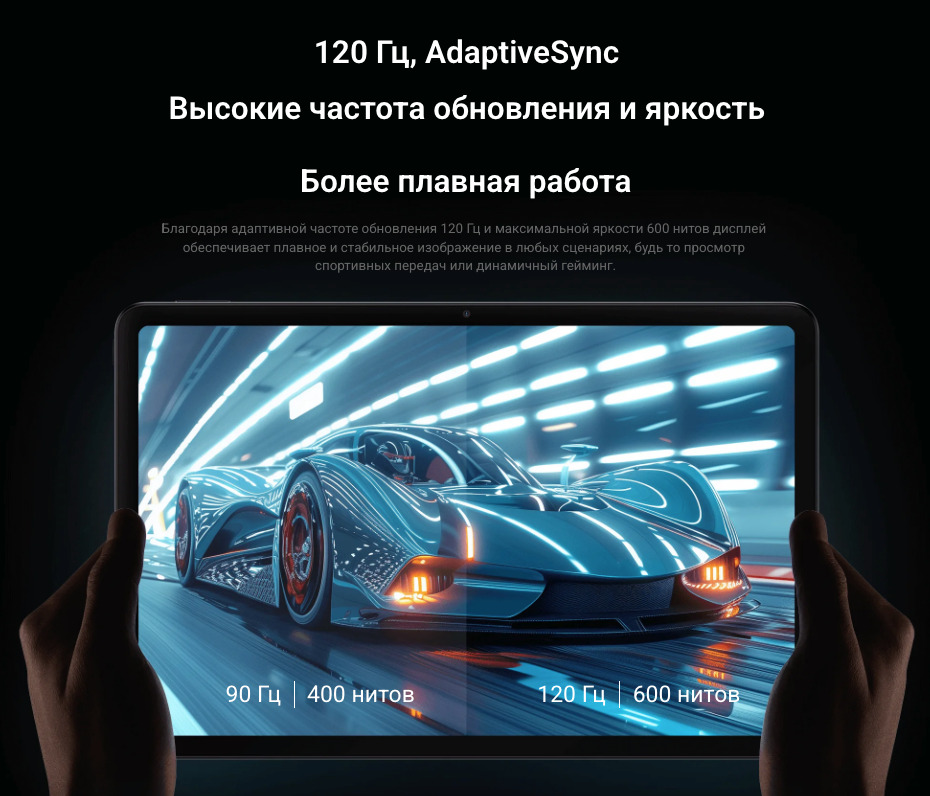 Xiaomi-Redmi-Pad-Pro в Владимире Xiaomi-Redmi-Pad-Pro