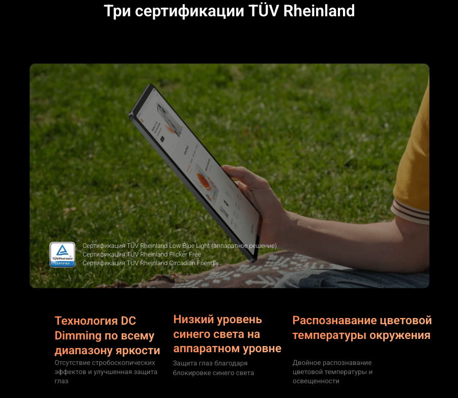 Xiaomi-Redmi-Pad-Pro в Владимире Xiaomi-Redmi-Pad-Pro