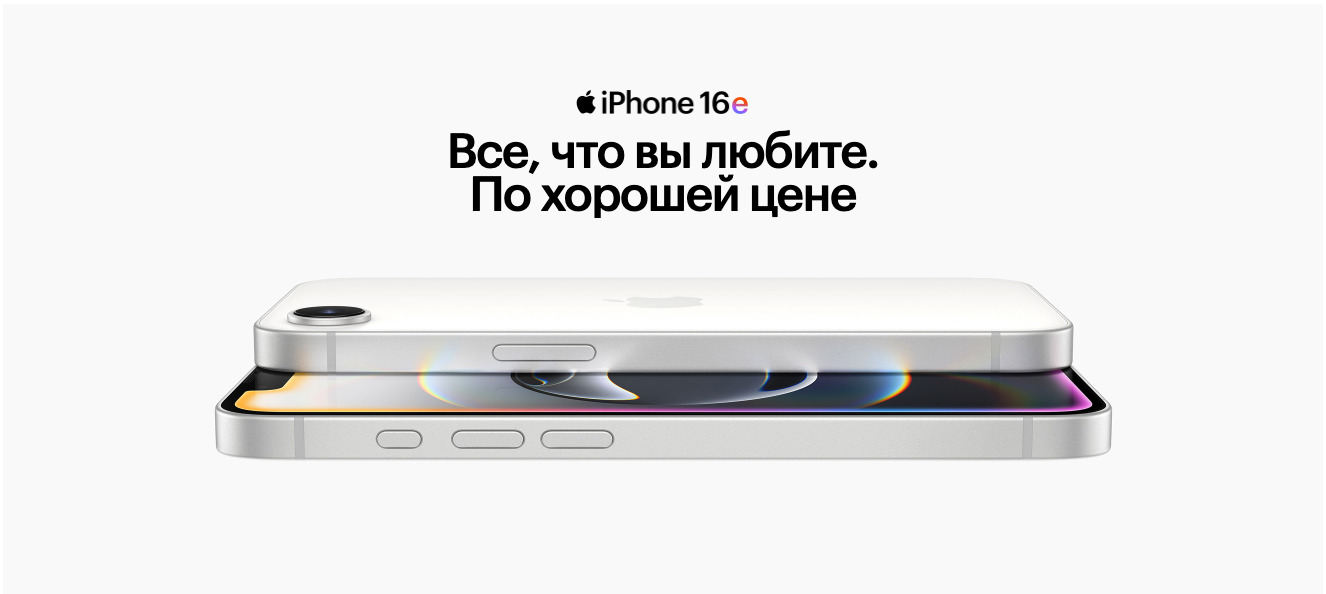 Apple iPhone 16e в Владимире apple-iphone-16-e
