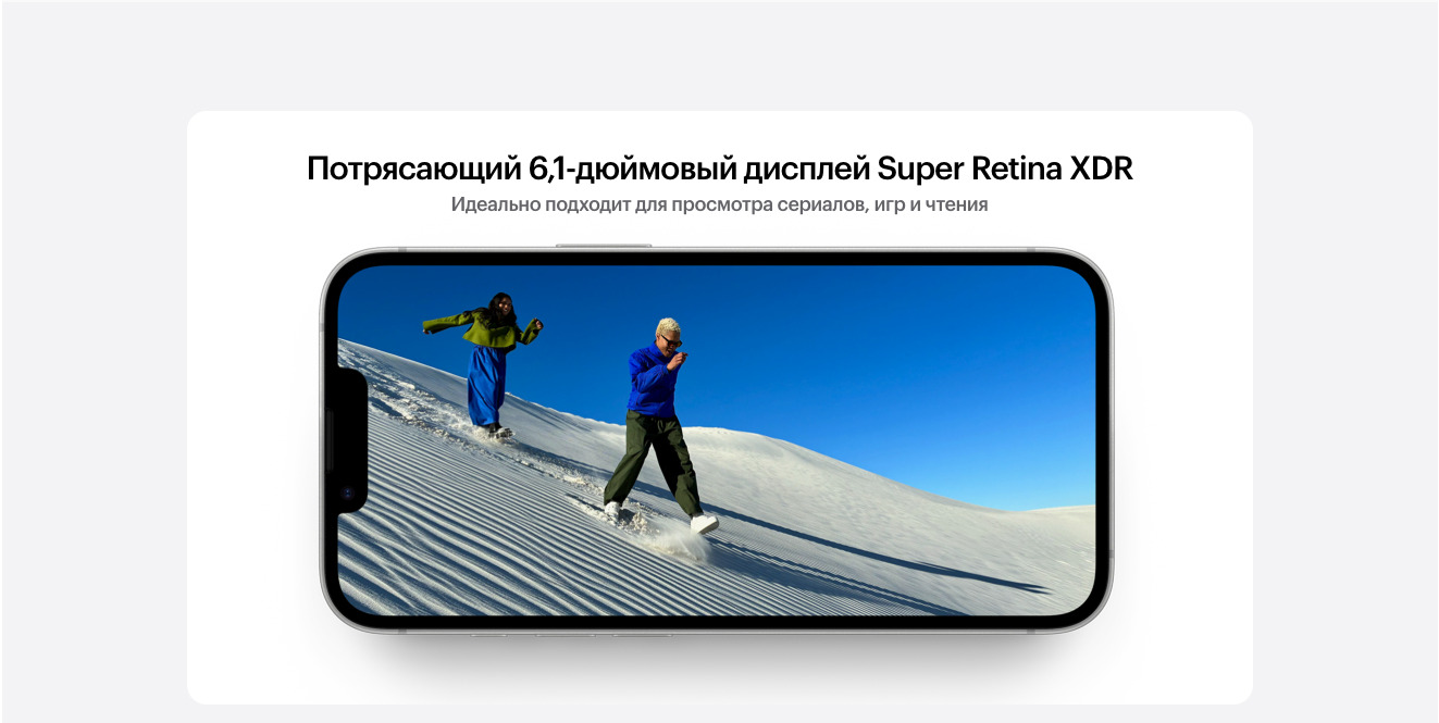 Apple iPhone 16e в Владимире apple-iphone-16-e
