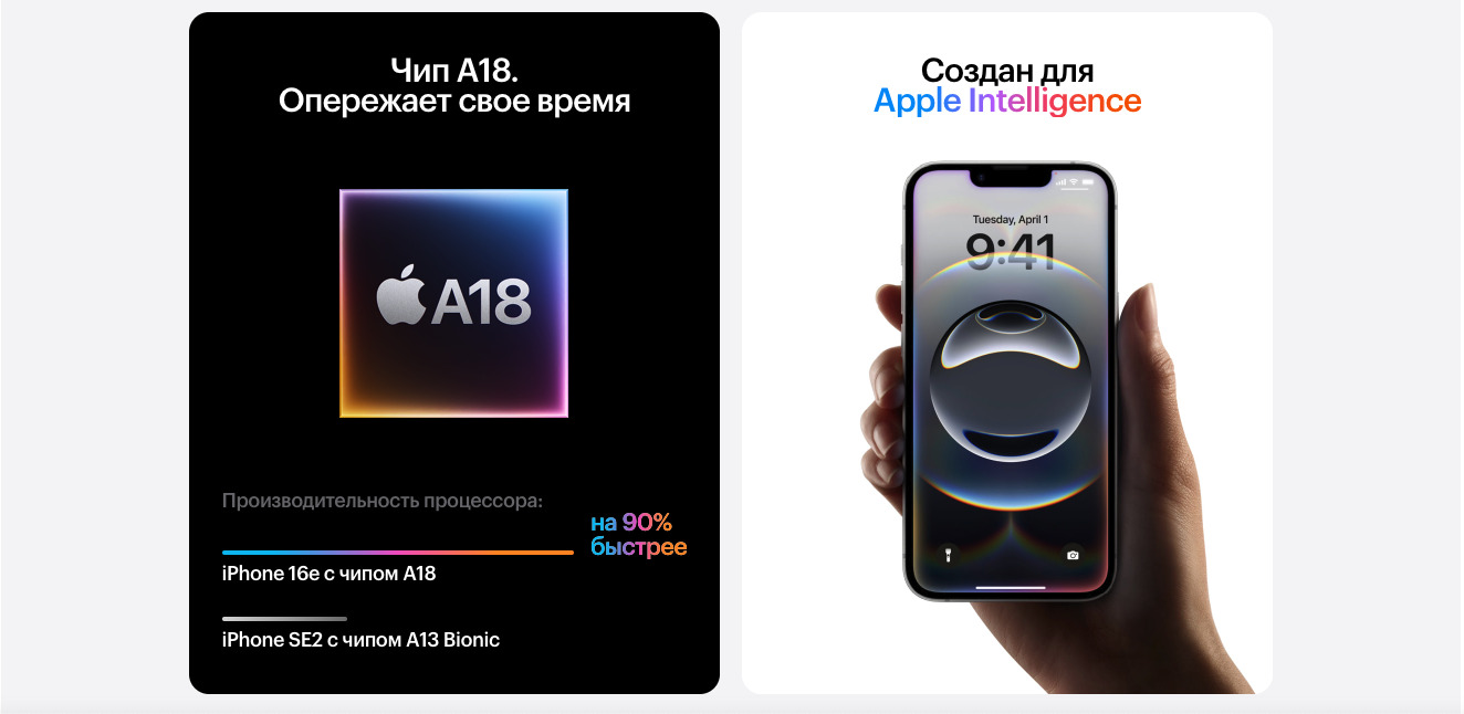 Apple iPhone 16e в Владимире apple-iphone-16-e
