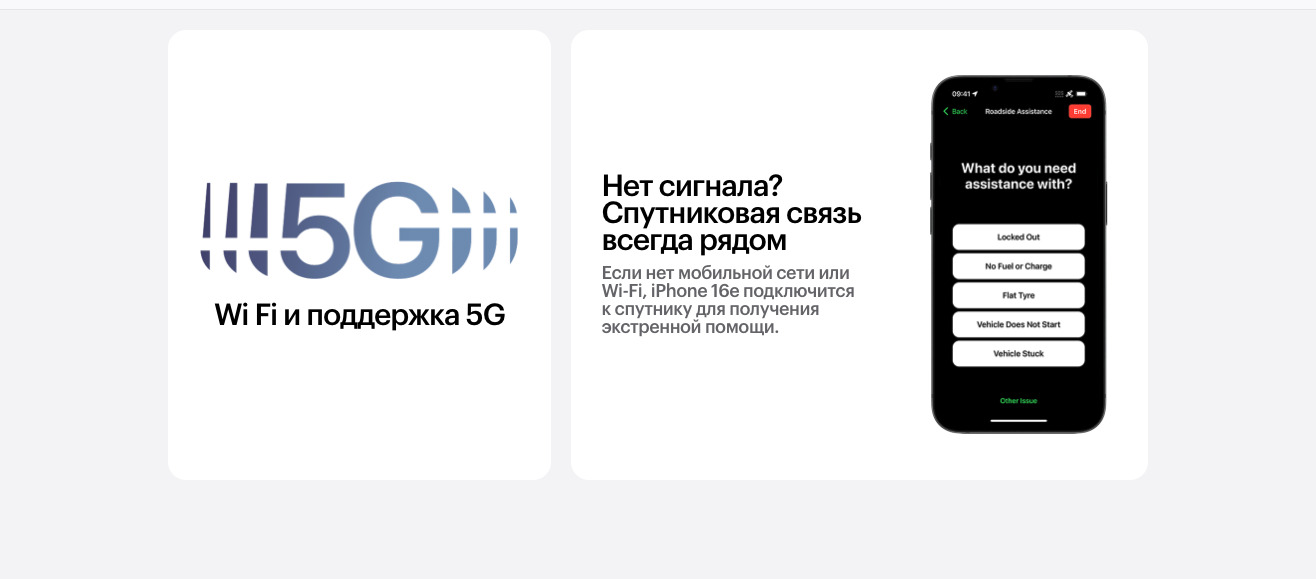 Apple iPhone 16e в Владимире apple-iphone-16-e