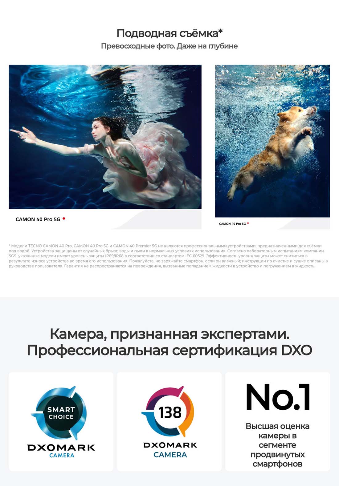 camon-40-pro в Владимире camon-40-pro