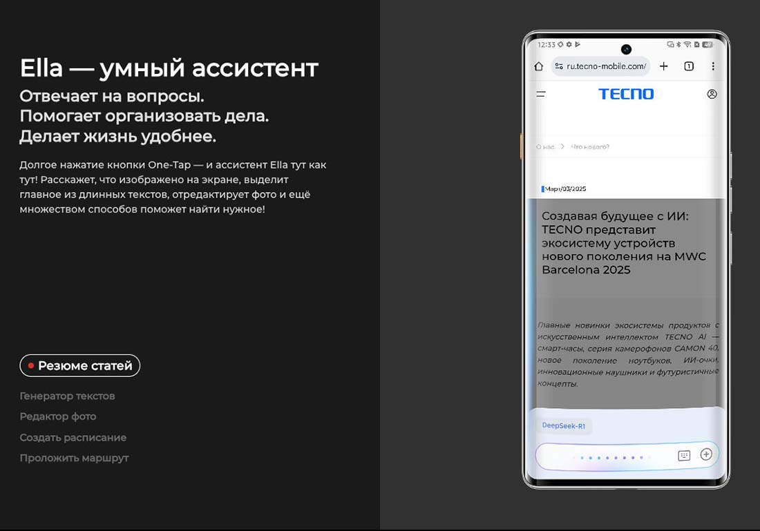 camon-40-pro в Владимире camon-40-pro