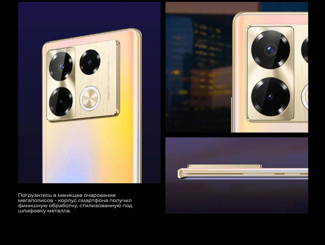 infinix-note-40-pro в Владимире infinix-note-40-pro