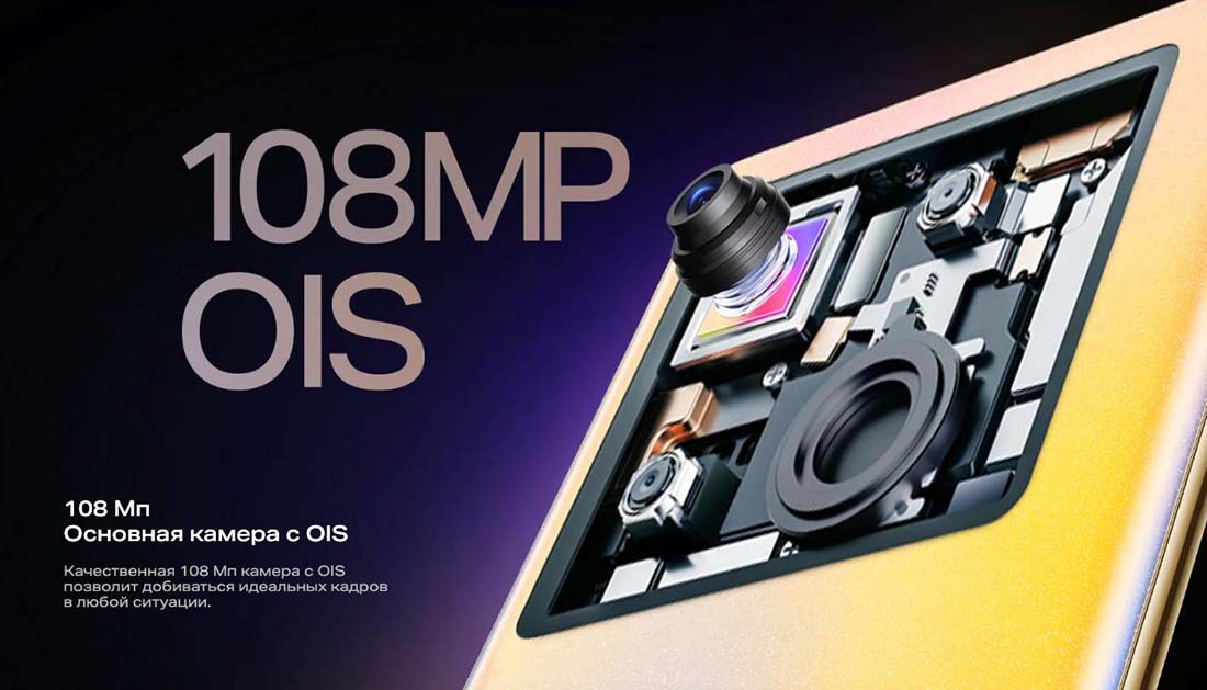 infinix-note-40-pro в Владимире infinix-note-40-pro