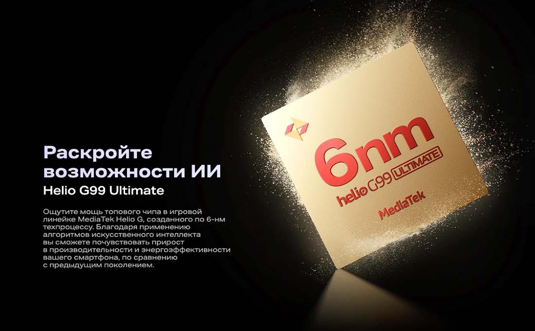 infinix-note-40-pro в Владимире infinix-note-40-pro