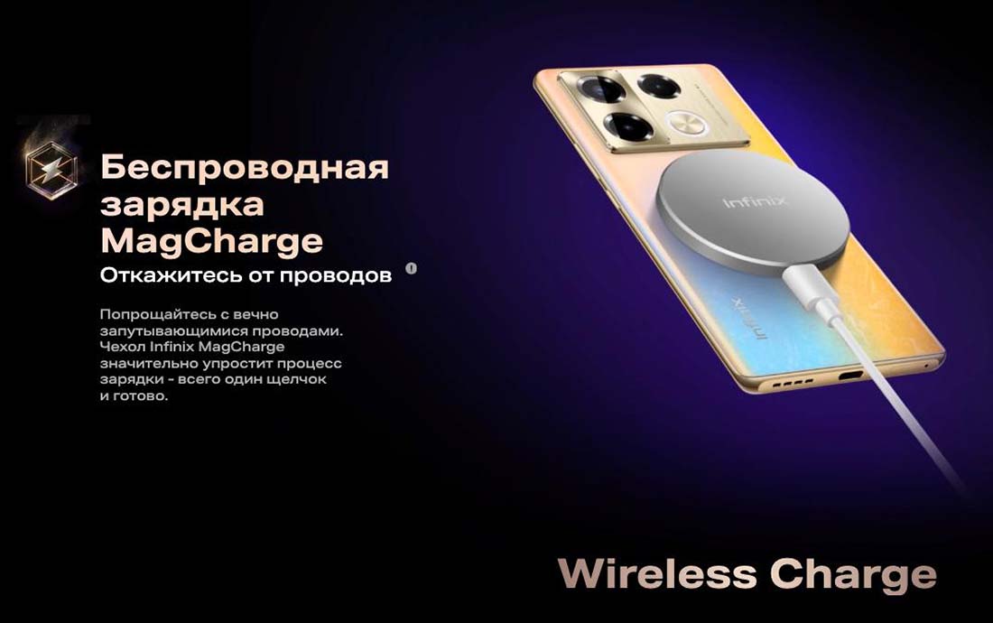 infinix-note-40-pro в Владимире infinix-note-40-pro