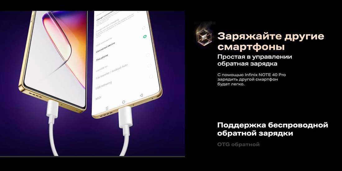 infinix-note-40-pro в Владимире infinix-note-40-pro
