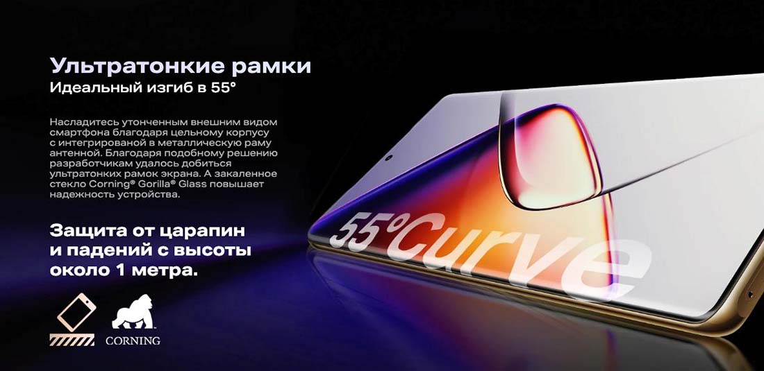 infinix-note-40-pro в Владимире infinix-note-40-pro