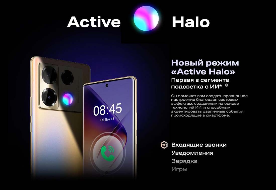 infinix-note-40-pro в Владимире infinix-note-40-pro