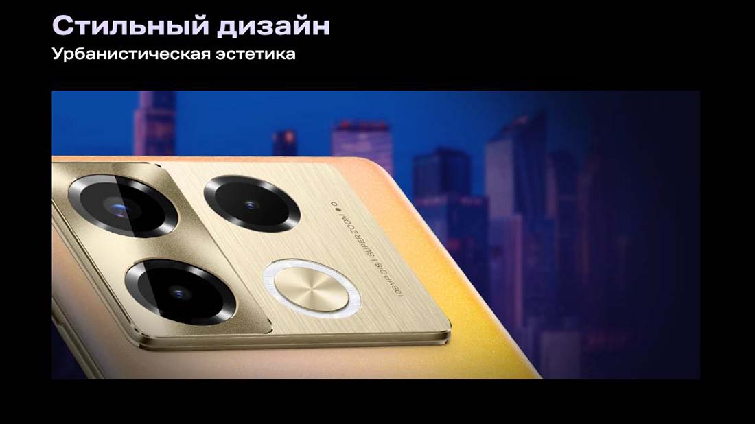 infinix-note-40-pro в Владимире infinix-note-40-pro