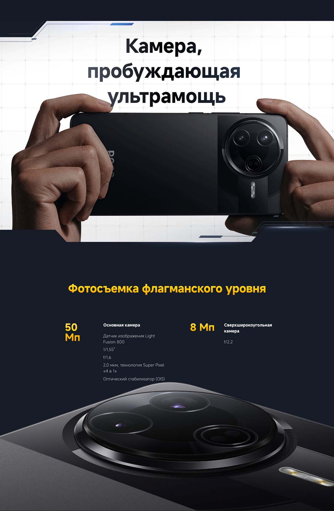 Xiaomi POCO F7 Pro в Владимире poco-f7-pro