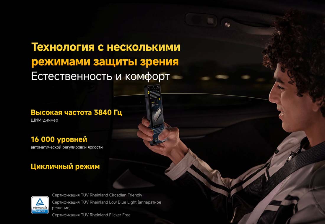 Xiaomi POCO F7 Pro в Владимире poco-f7-pro