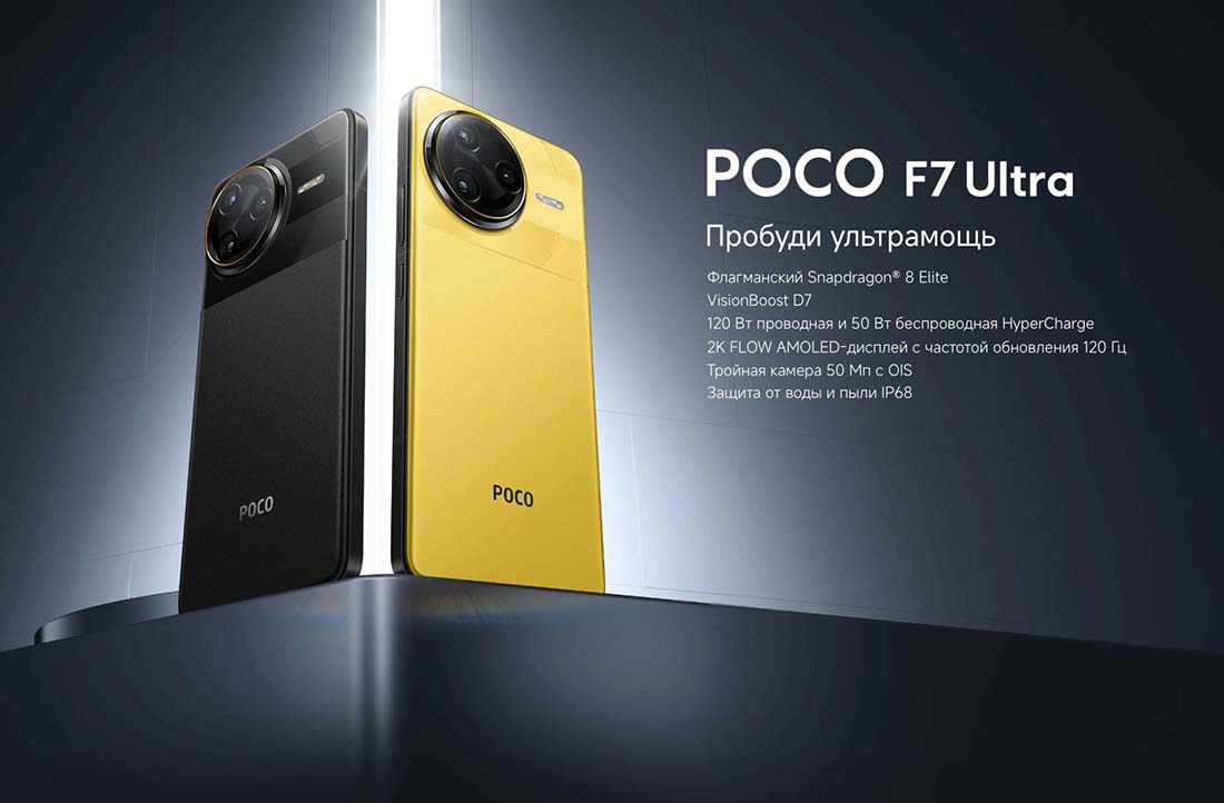 Xiaomi POCO F7 Ultra в Владимире poco-f7-ultra
