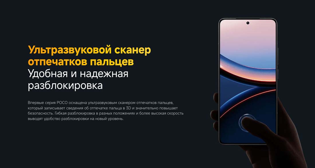 Xiaomi POCO F7 Ultra в Владимире poco-f7-ultra