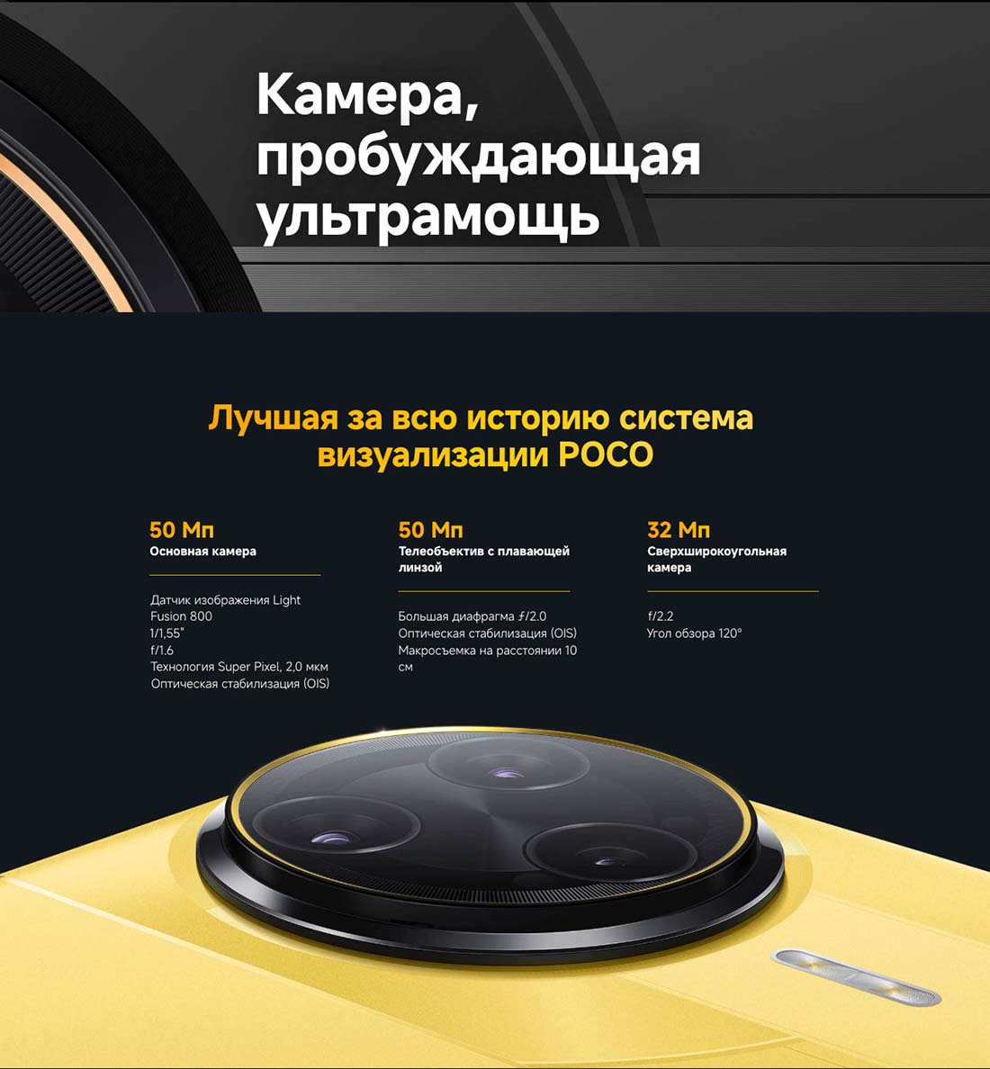 Xiaomi POCO F7 Ultra в Владимире poco-f7-ultra