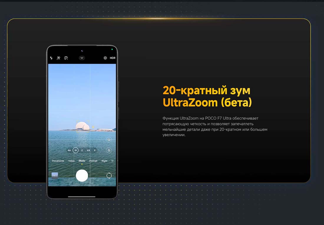 Xiaomi POCO F7 Ultra в Владимире poco-f7-ultra