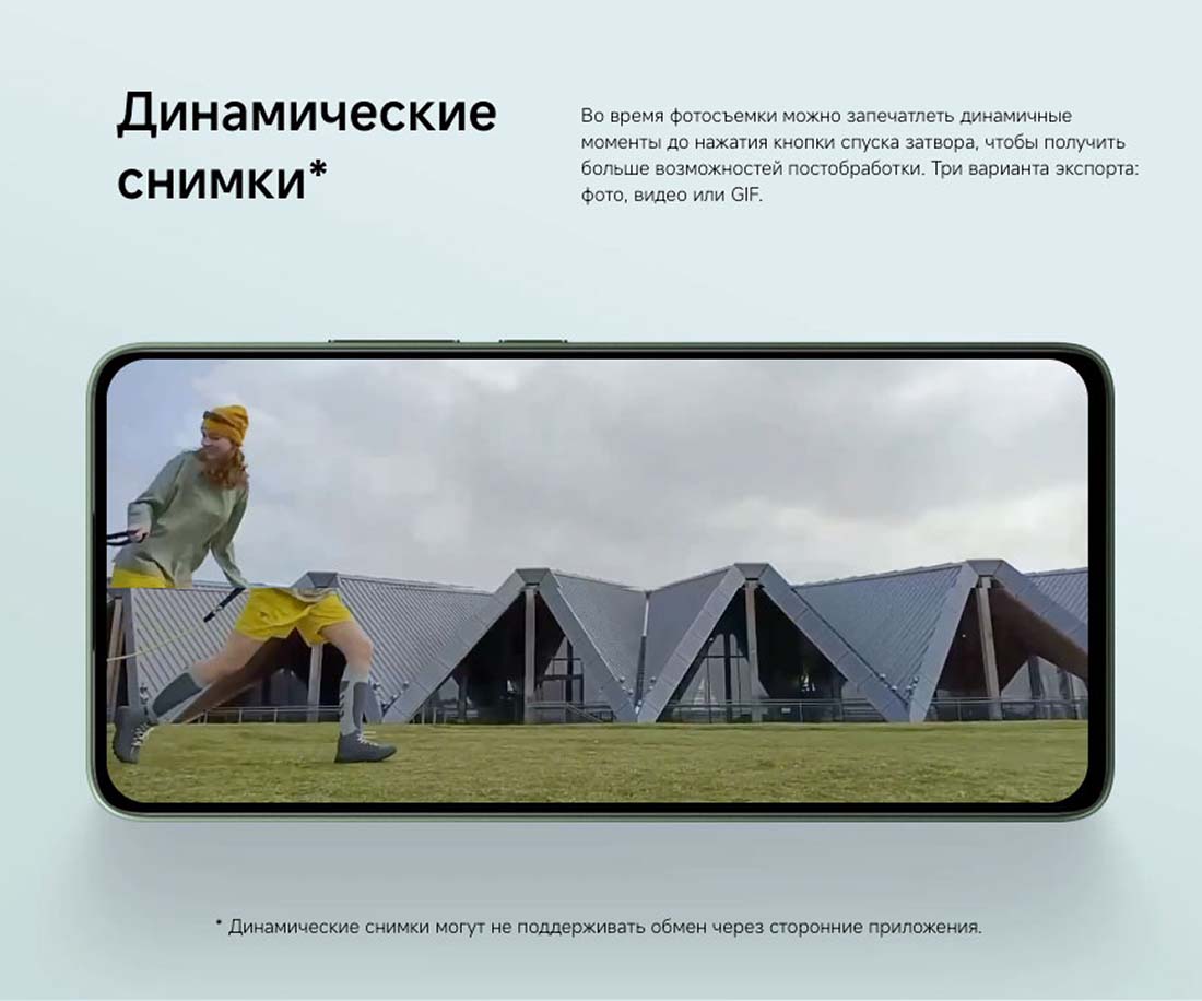 POCO M7 Pro в Владимире POCO-M7-Pro
