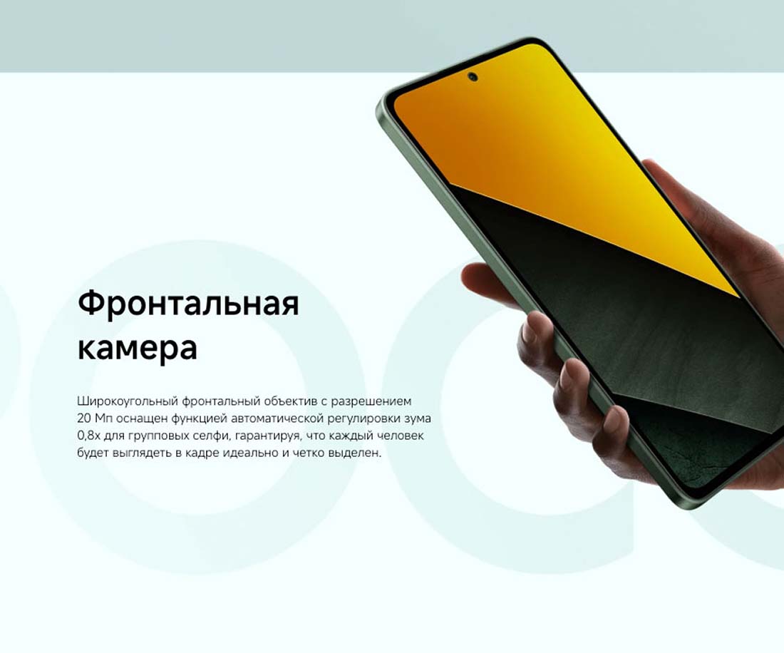 POCO M7 Pro в Владимире POCO-M7-Pro