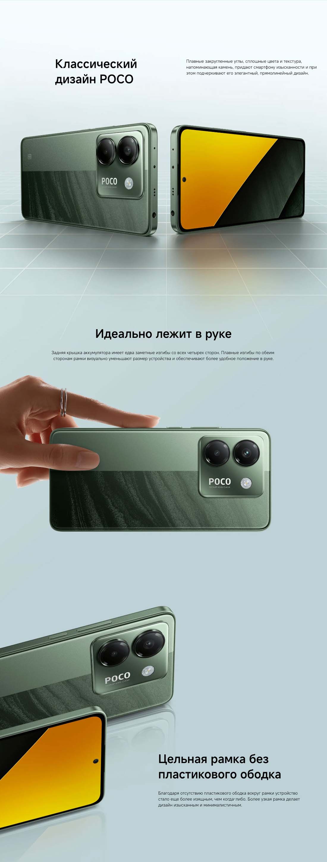 POCO M7 Pro в Владимире POCO-M7-Pro